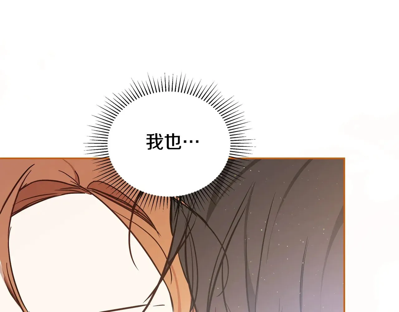 第160话 示爱204