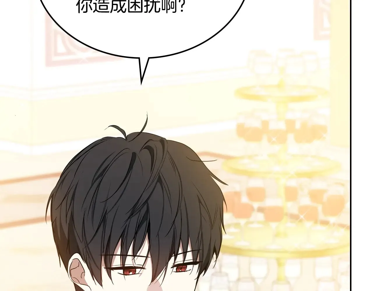 第160话 示爱314