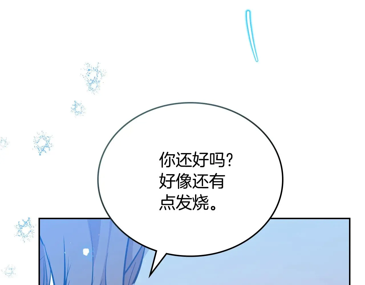 第153话16