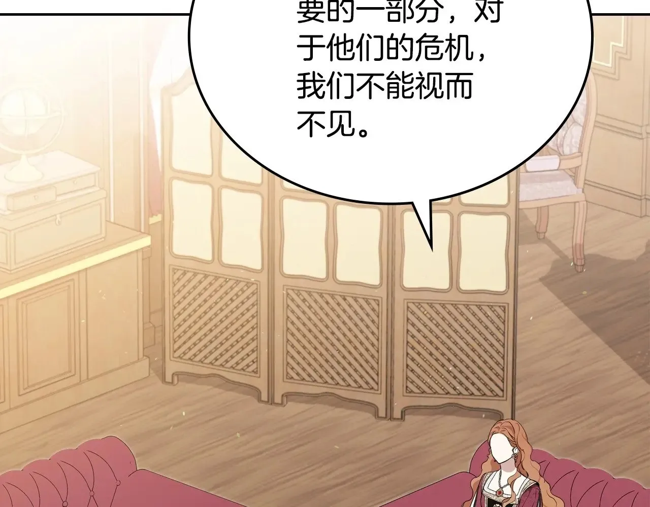 第148话 被狠狠认可207