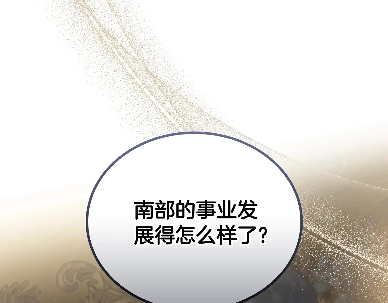 第162话 共吃蛋糕152