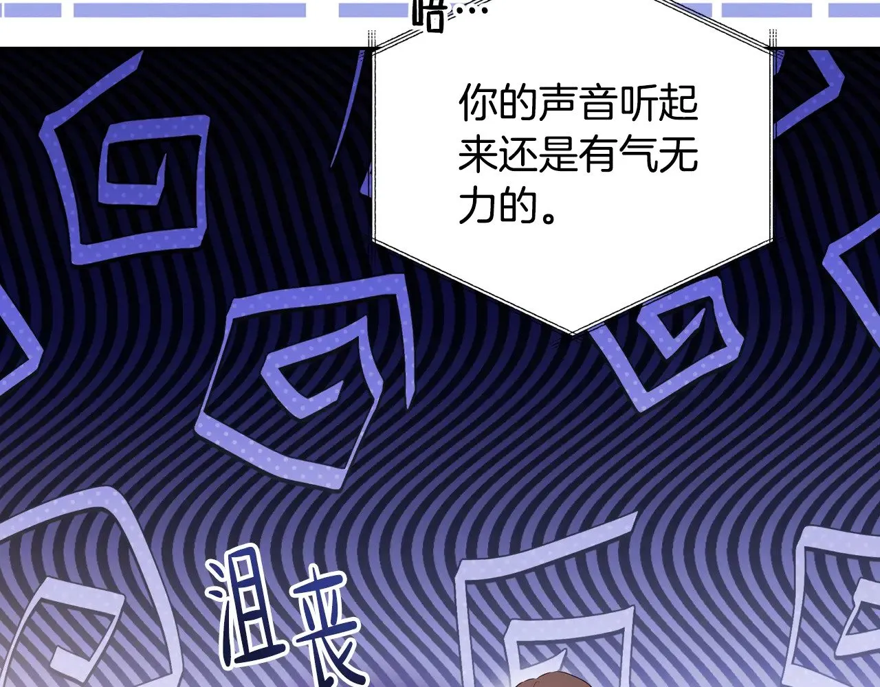 第160话 示爱99