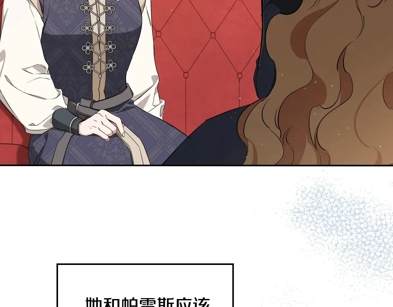 第154话 前一世的恋人15