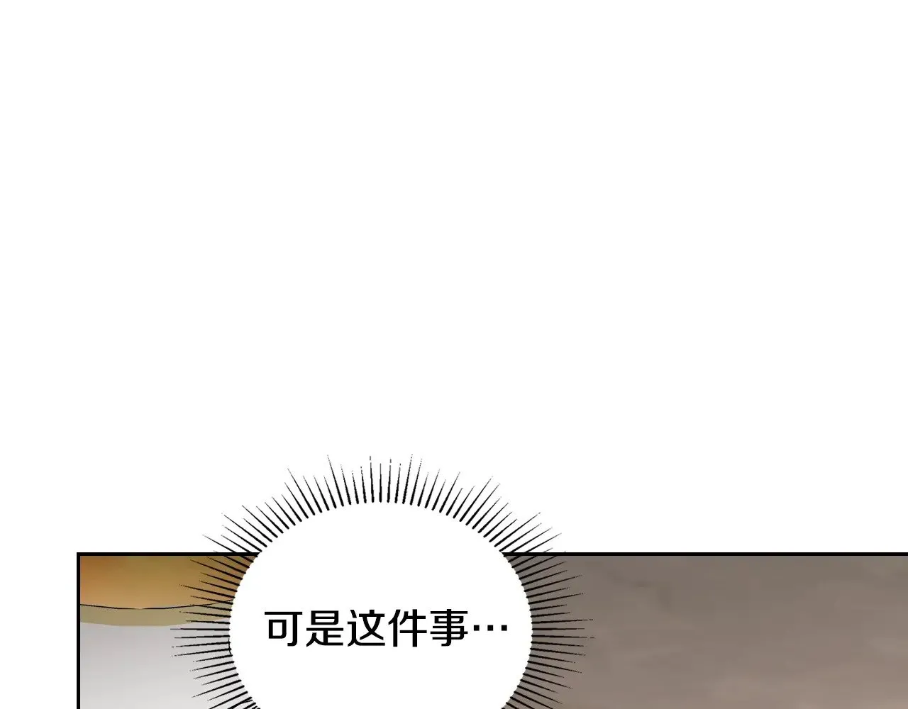 第149话 接替那个位置35