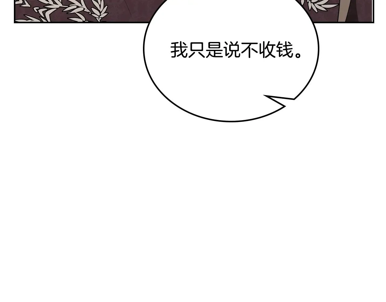 第153话188