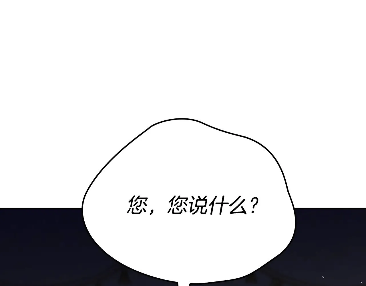 第149话 接替那个位置146
