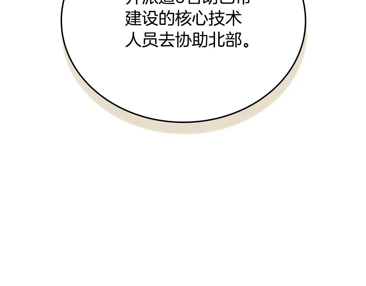 151话 真的很想见到你48