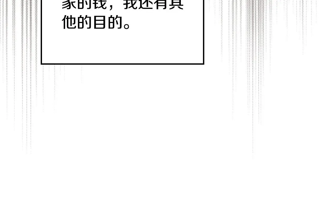第148话 被狠狠认可259