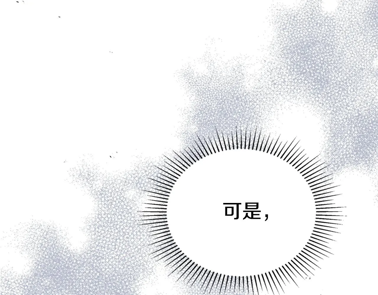 第154话 前一世的恋人258