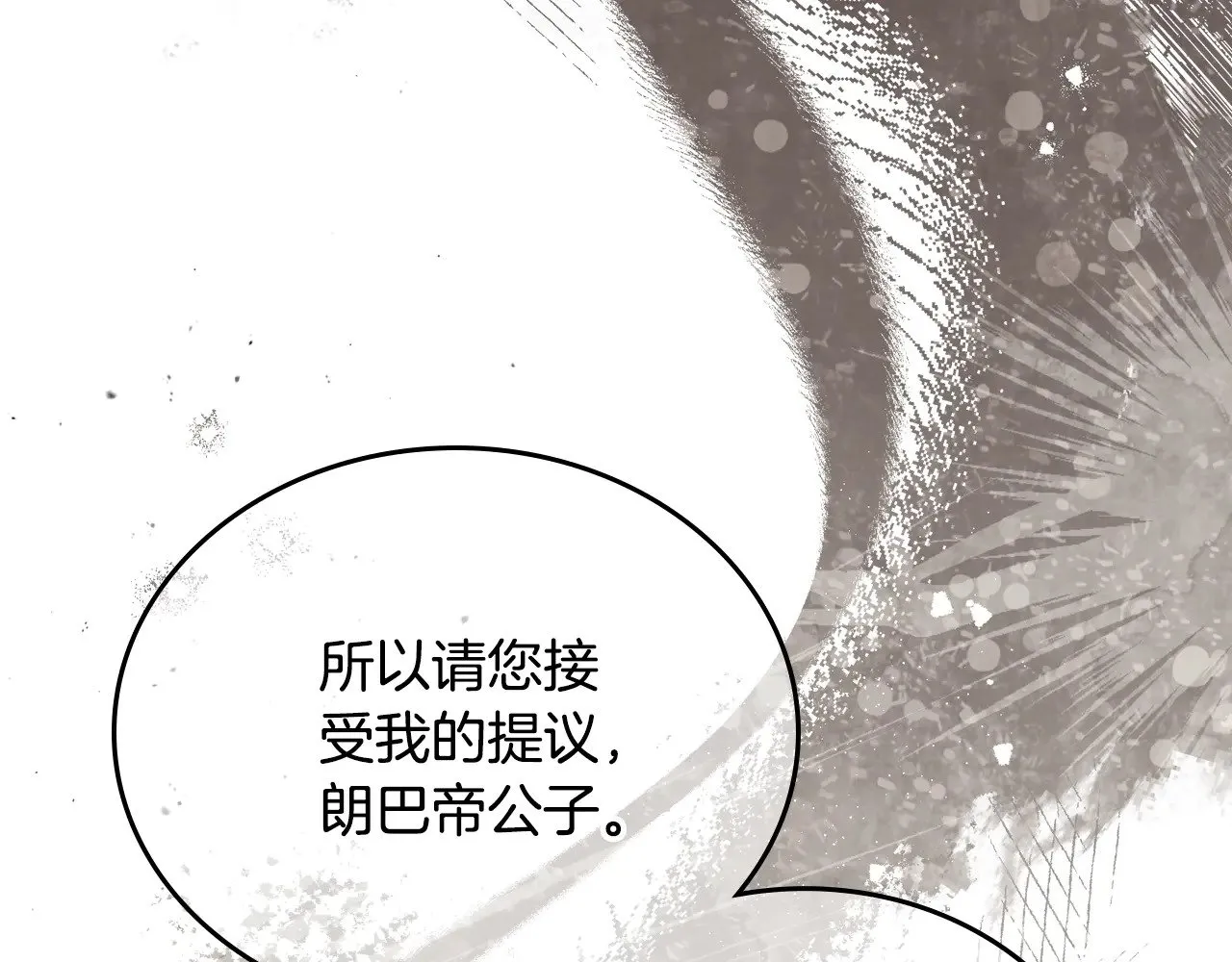 第163话 自己的心意235