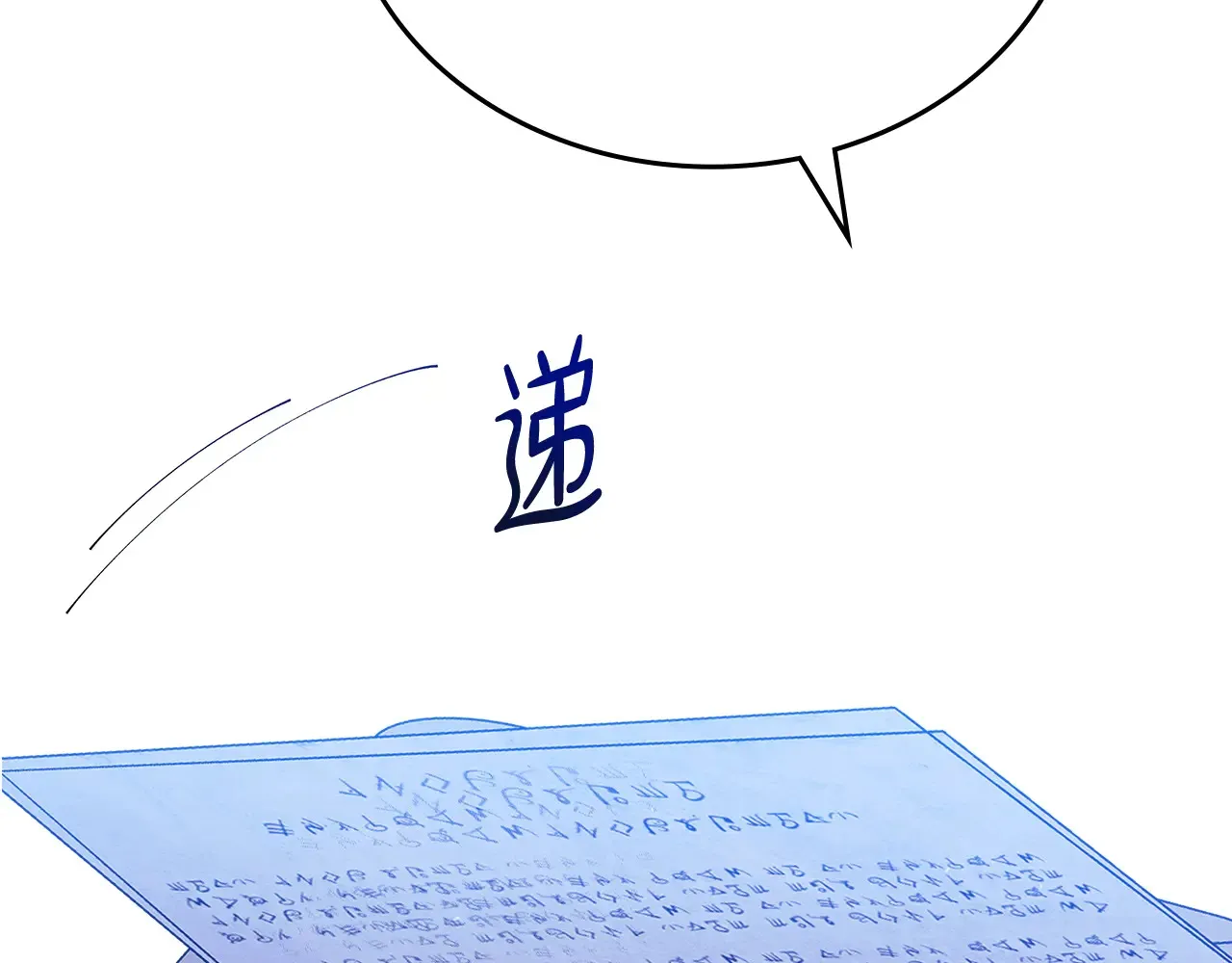第154话 前一世的恋人281