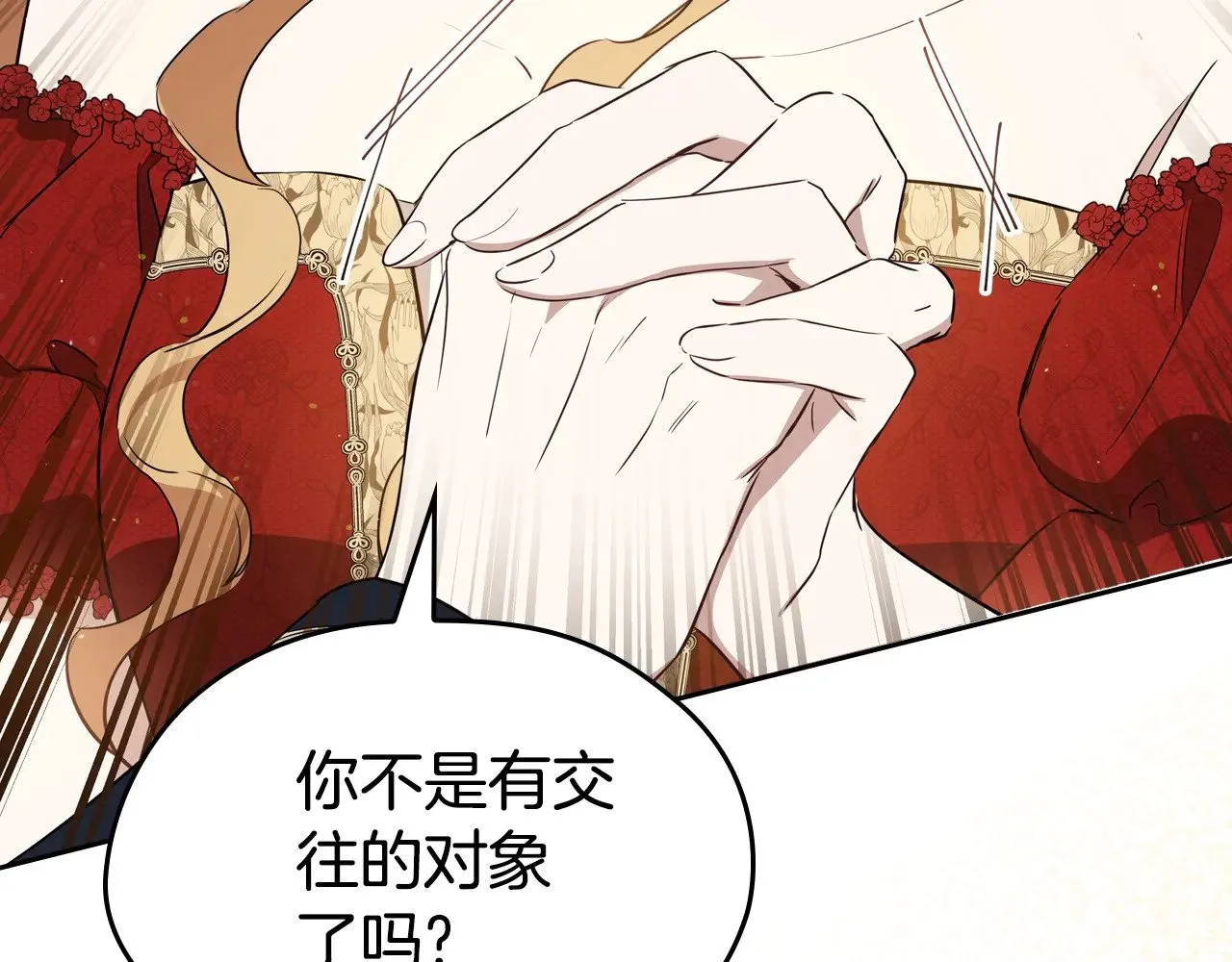 第155话 让她明白我的心166