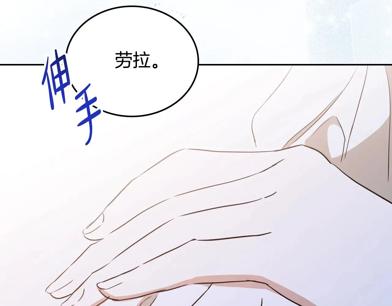 第163话 自己的心意55