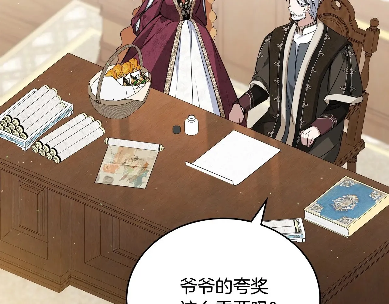 第148话 被狠狠认可185