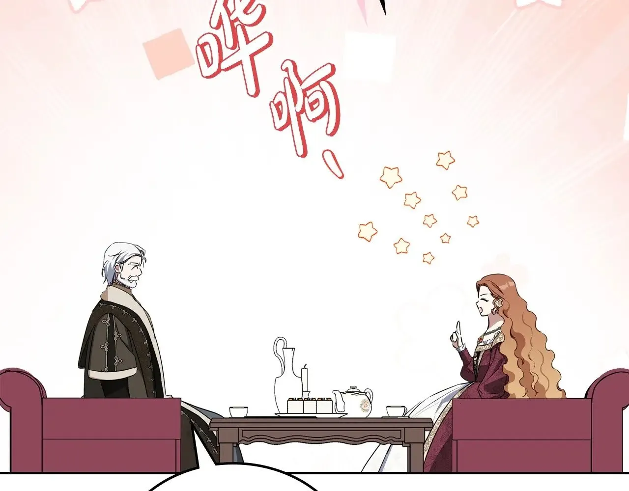 第148话 被狠狠认可290
