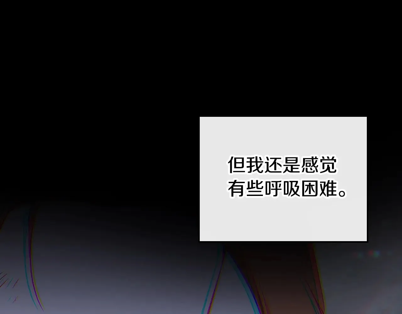 第157话 翻车249