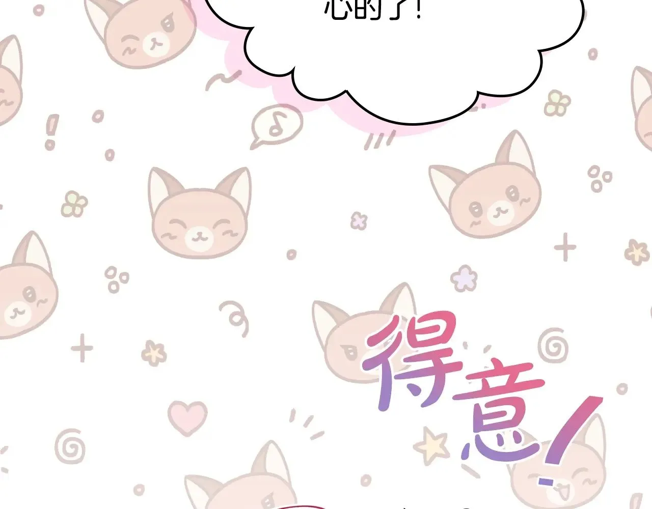 151话 真的很想见到你100