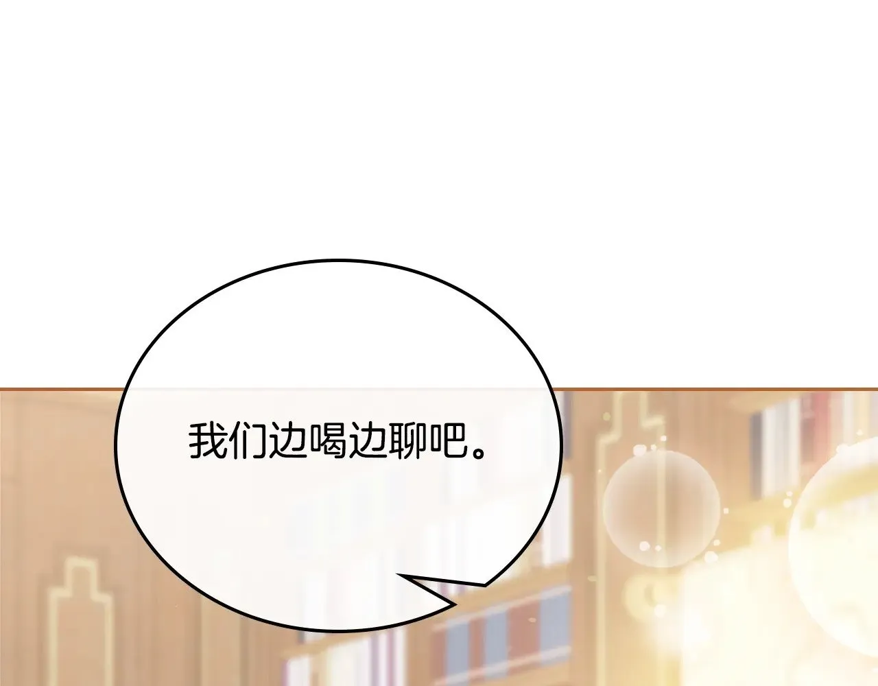 第150话 爷爷的话让我心酸想哭…95
