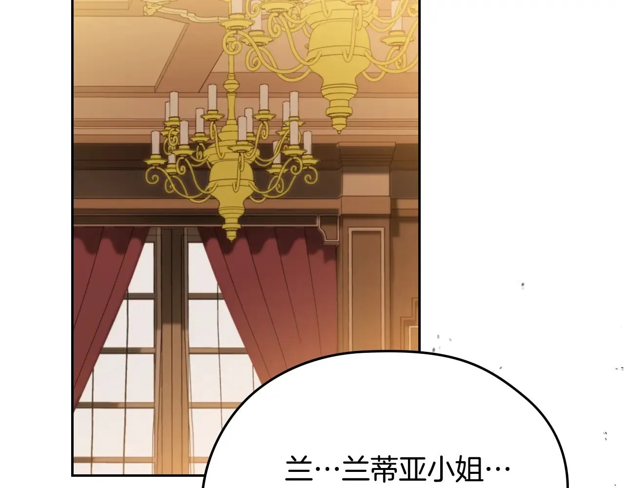 第158话 因为我是朗巴帝72