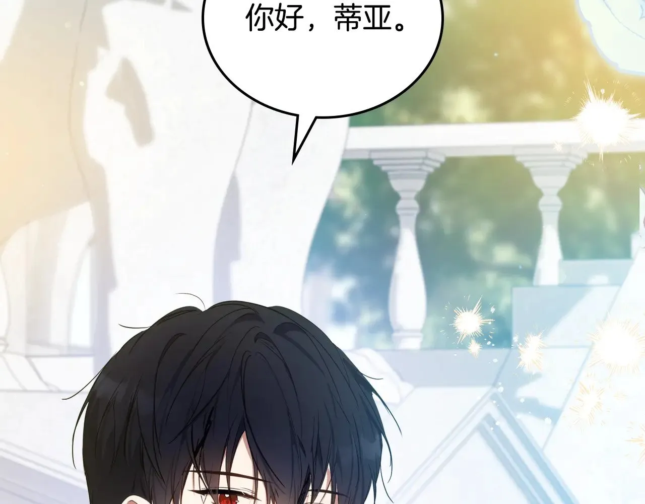 第161话 个和她谈婚论嫁的人是谁…！298