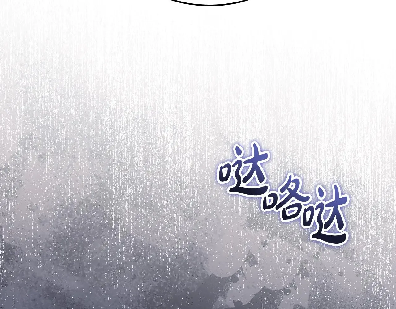 第157话 翻车74