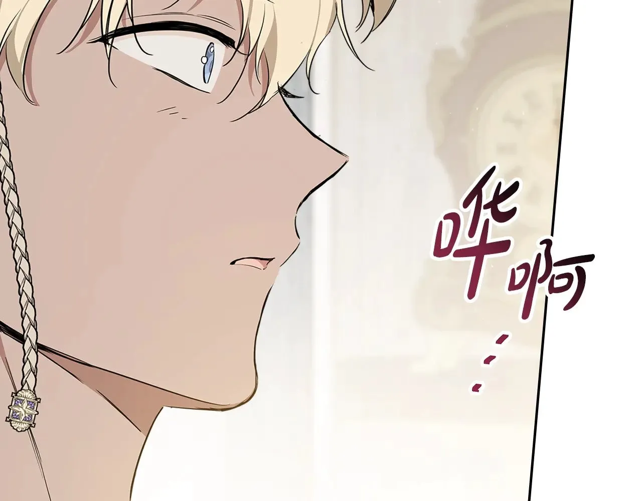 第155话 让她明白我的心251
