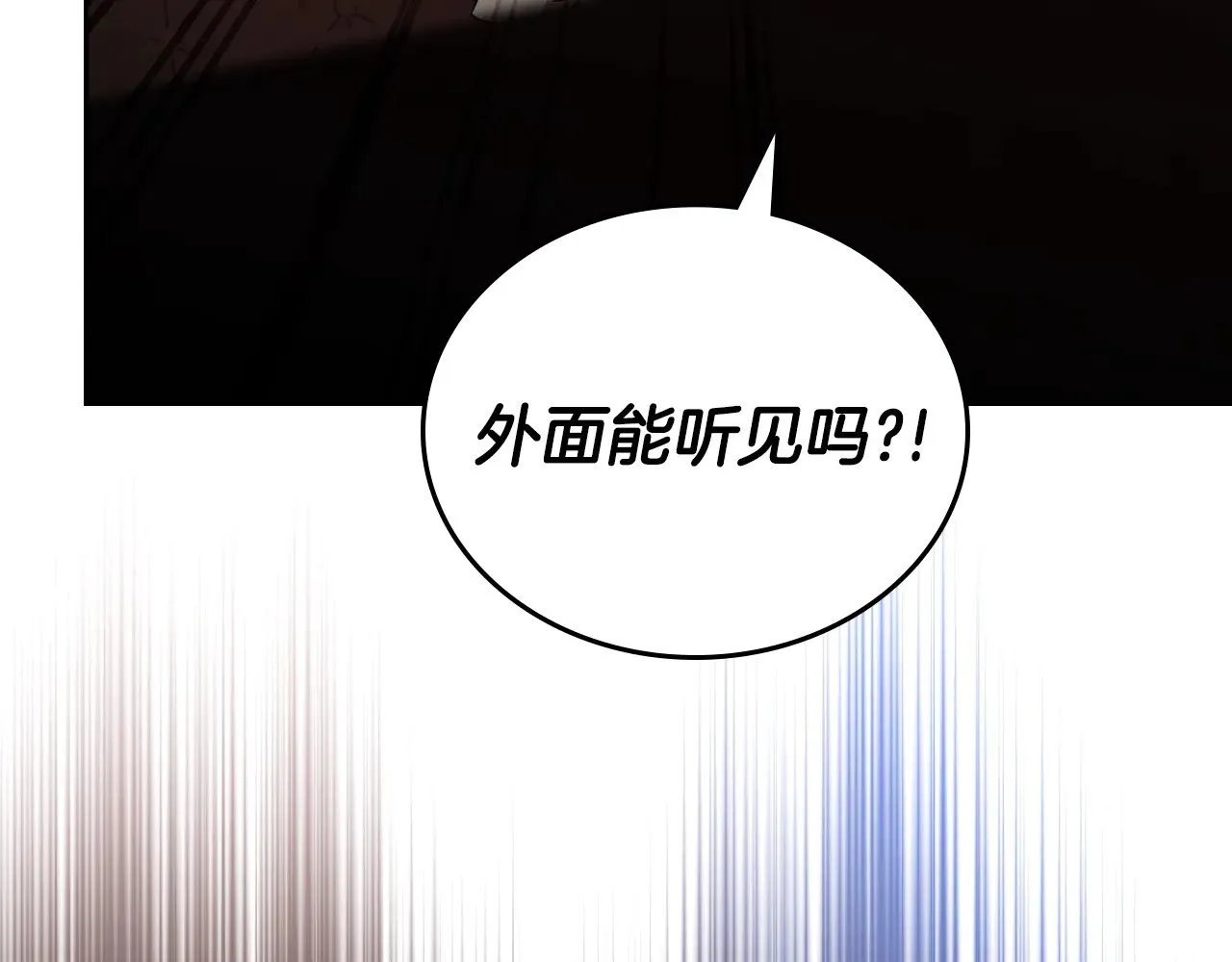 第159话 做了很多次同样的梦258