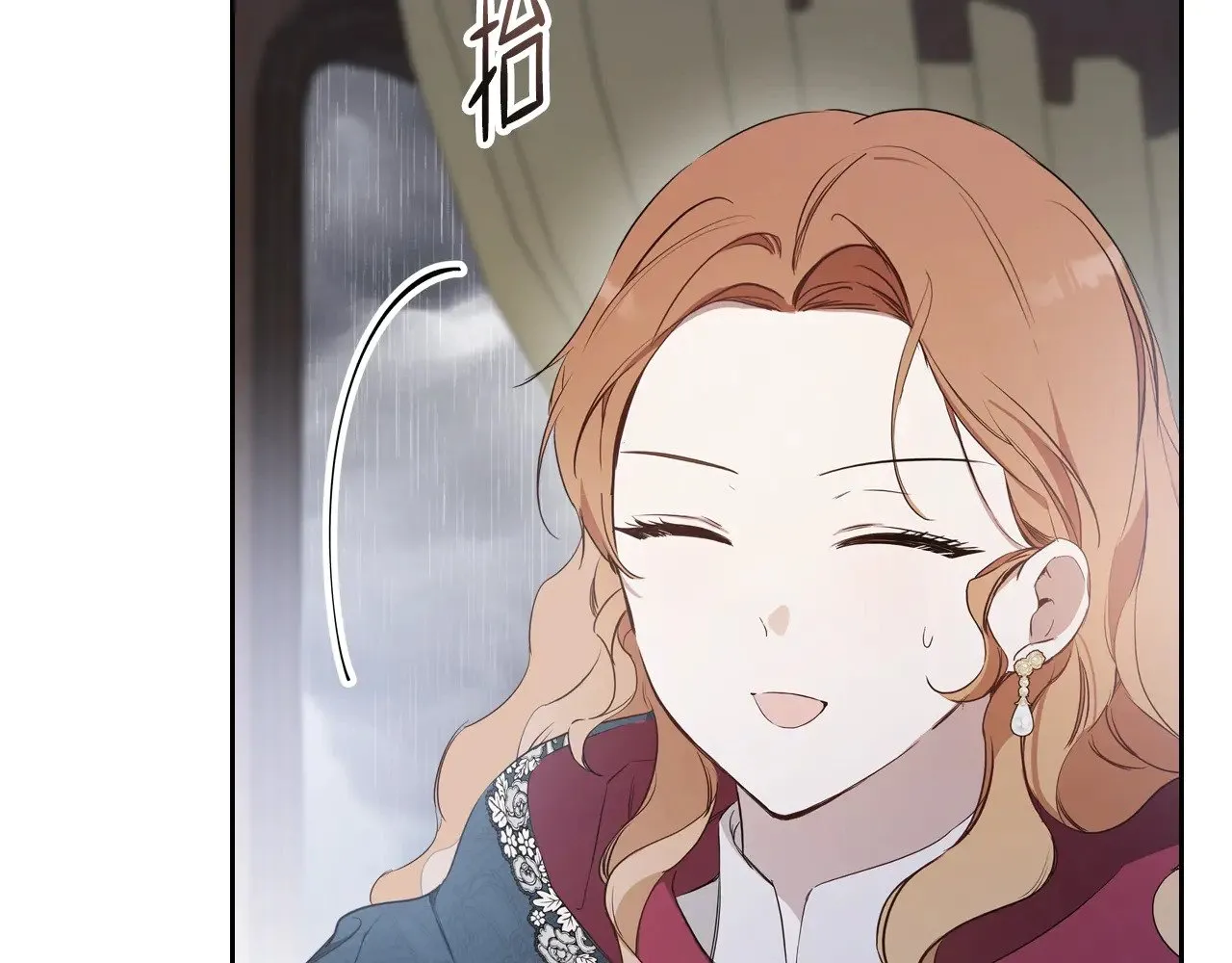 第157话 翻车72