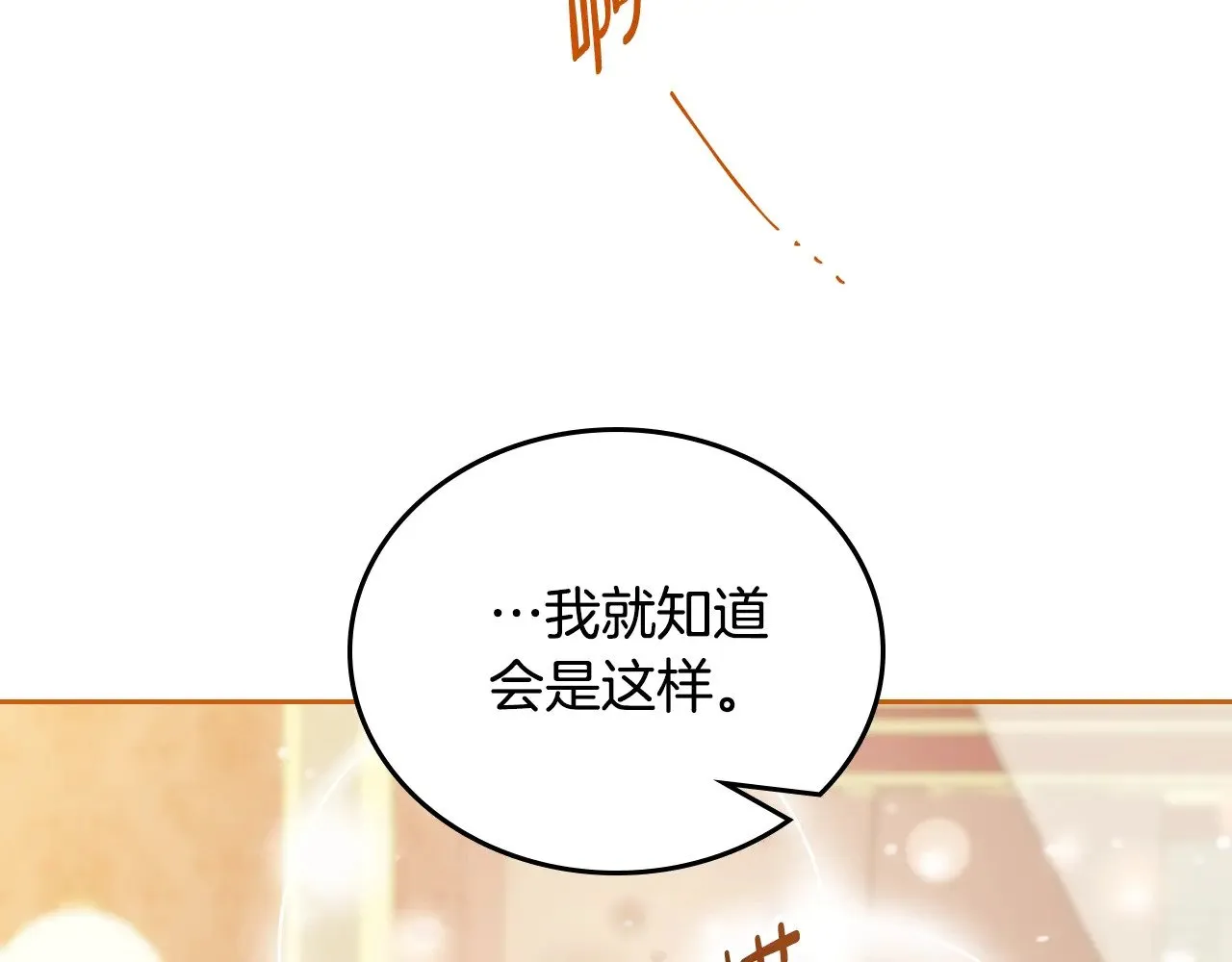 第160话 示爱107
