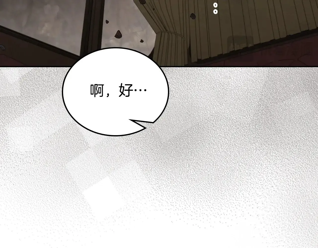 第157话 翻车265