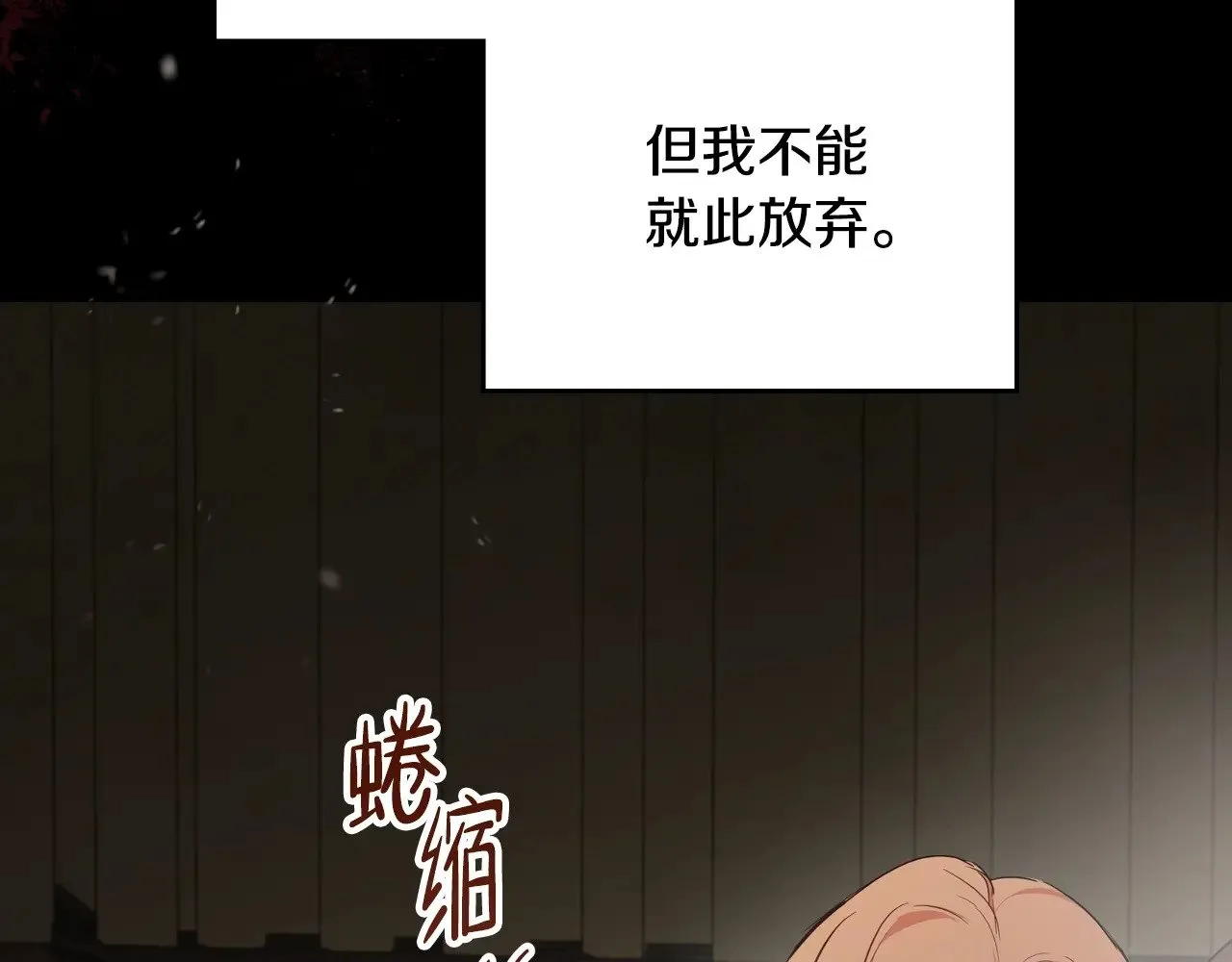 第158话 因为我是朗巴帝287