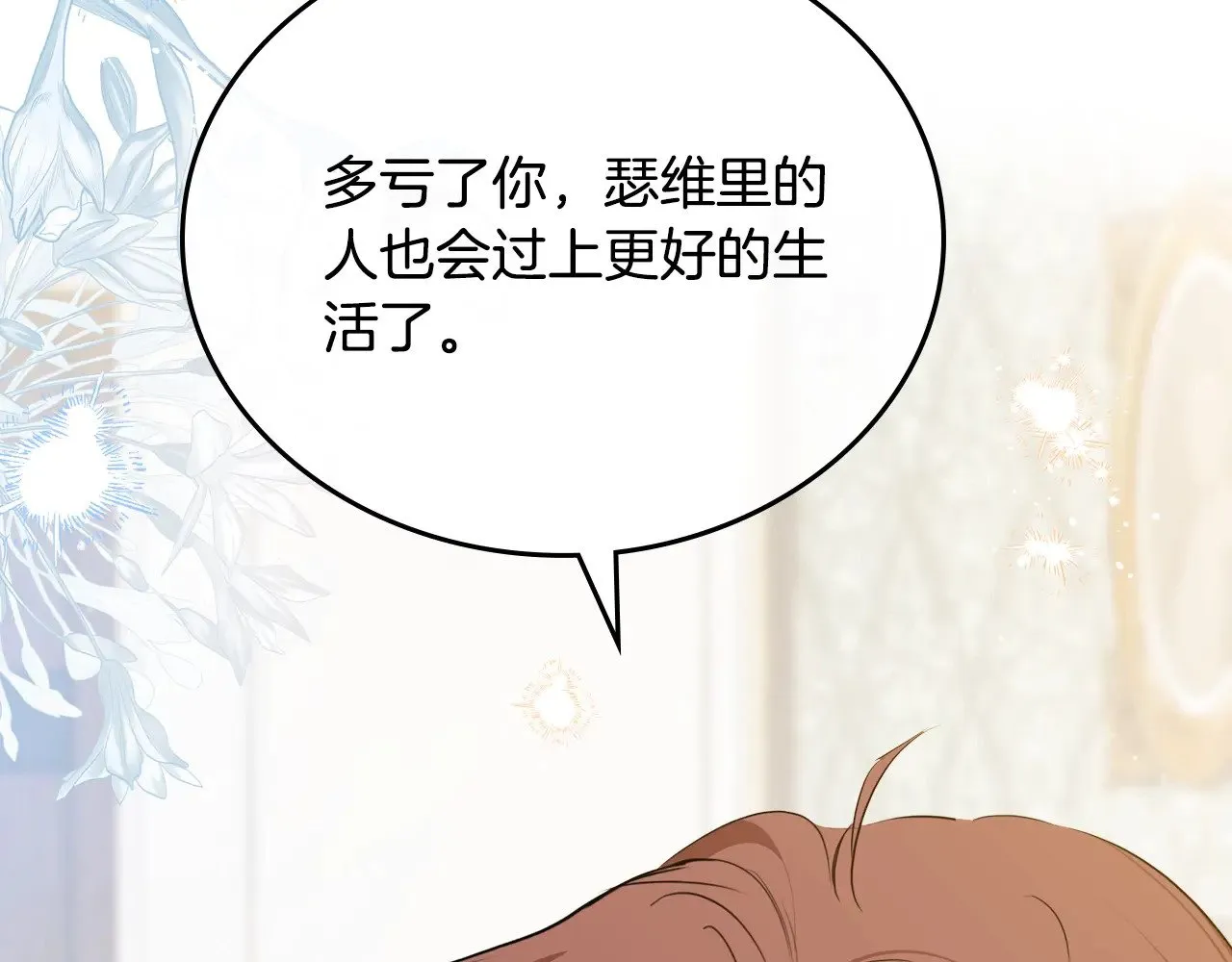 第162话 共吃蛋糕137