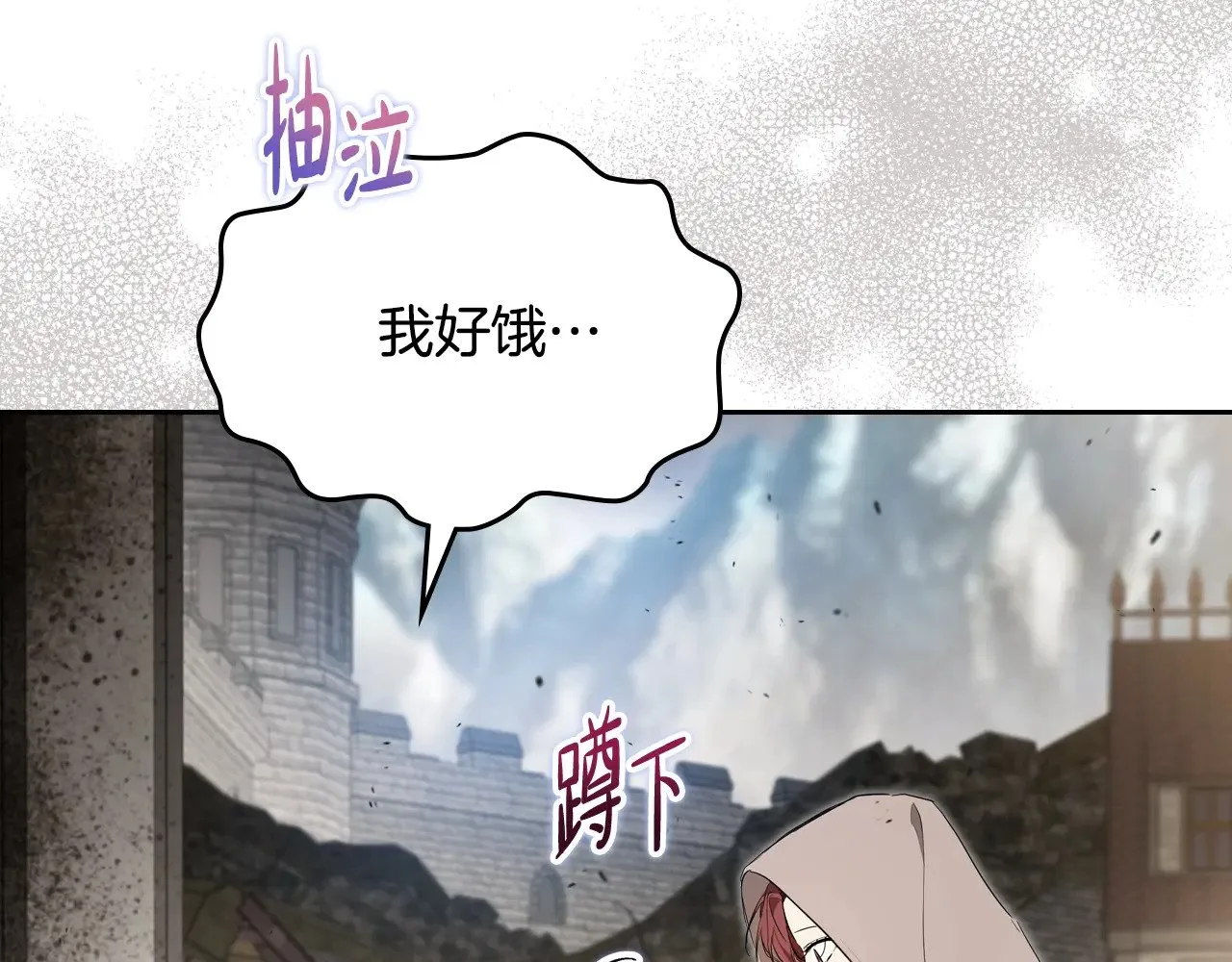 第154话 前一世的恋人157