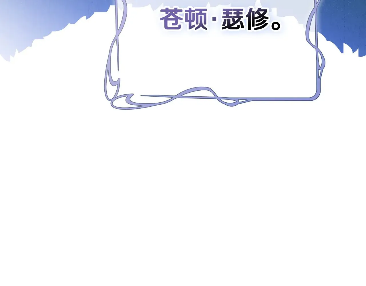 第155话 让她明白我的心291