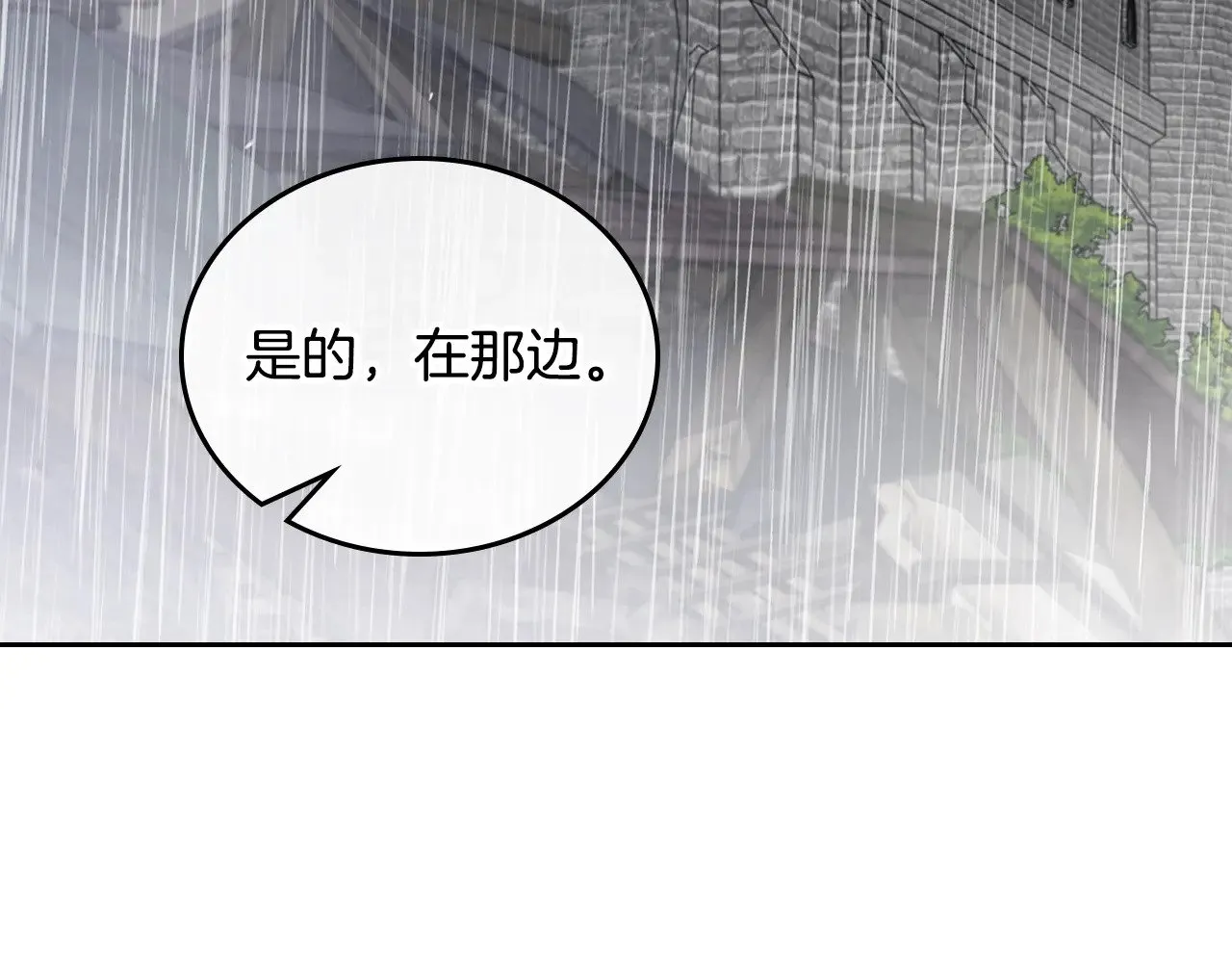 第156话 越权3