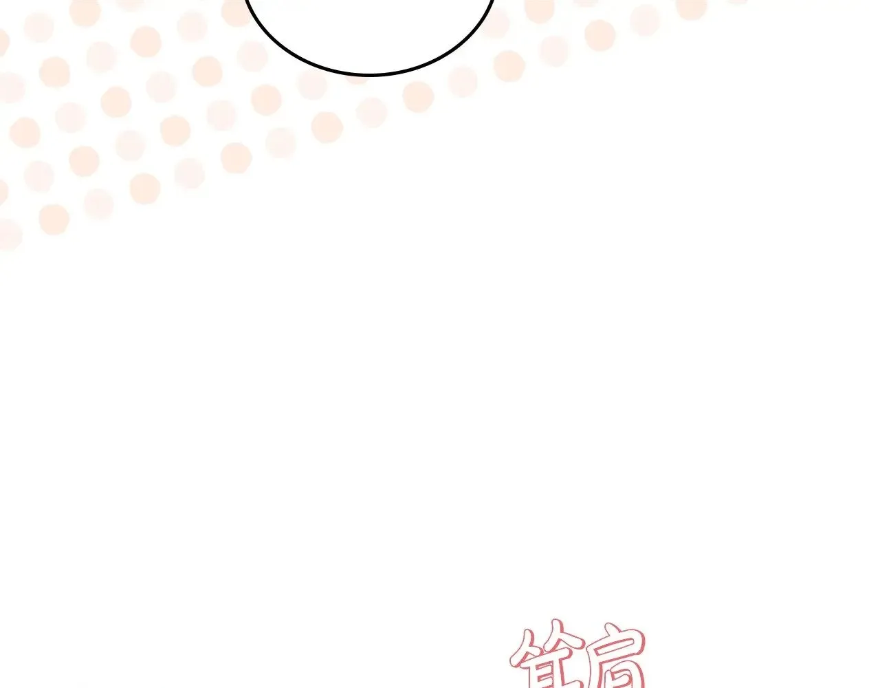 第148话 被狠狠认可179