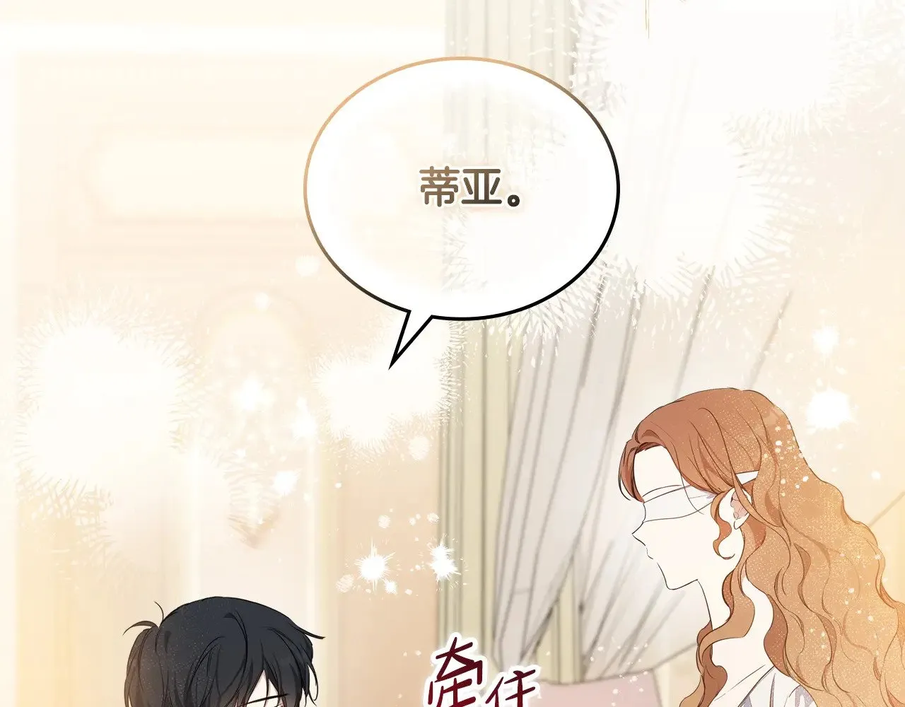 第160话 示爱74
