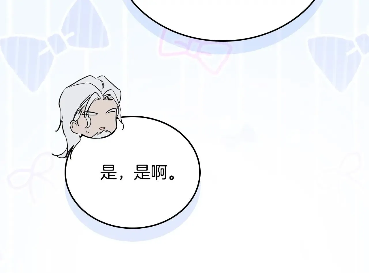 第150话 爷爷的话让我心酸想哭…165