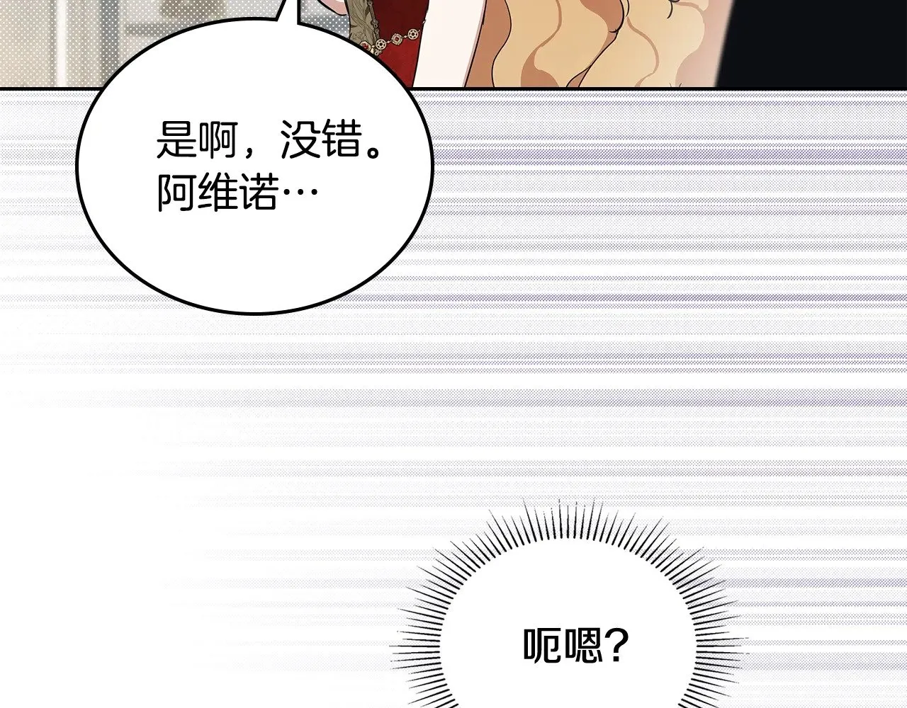 第155话 让她明白我的心258