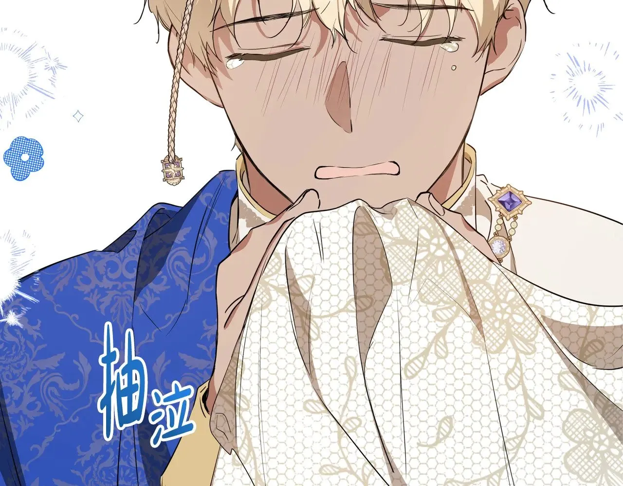 第155话 让她明白我的心201