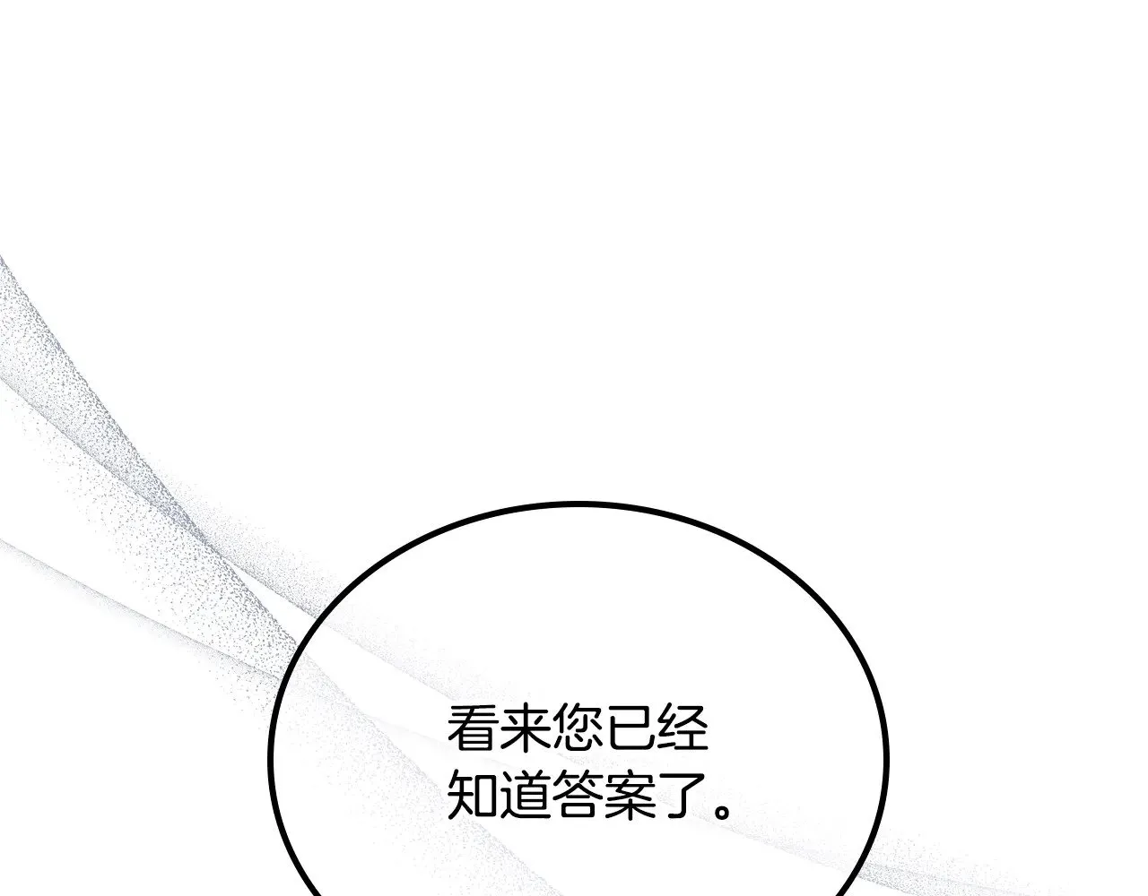 第159话 做了很多次同样的梦165