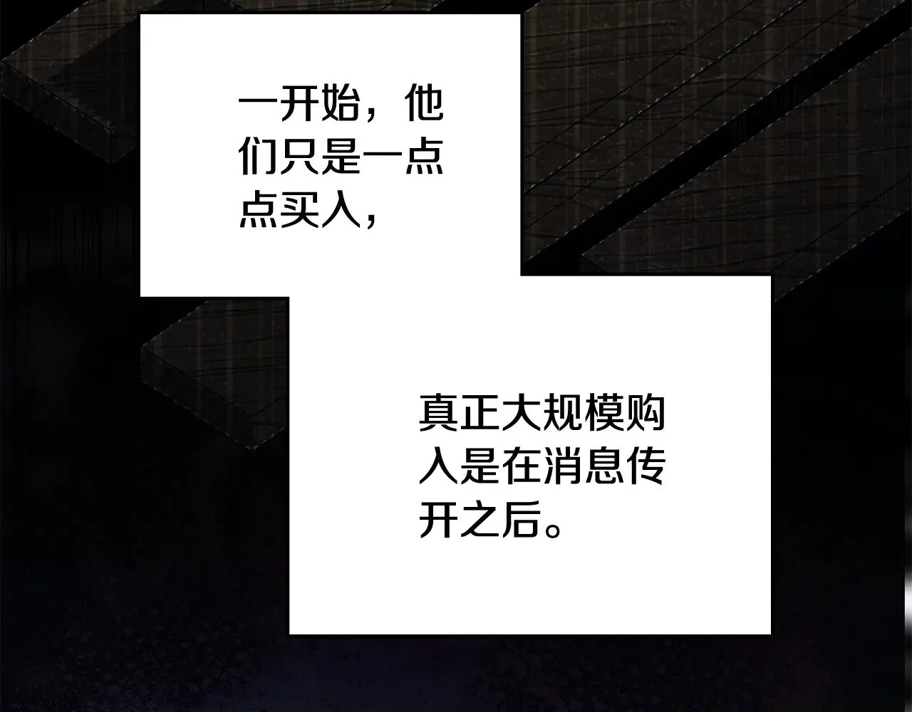 第152话 被你帅到了78