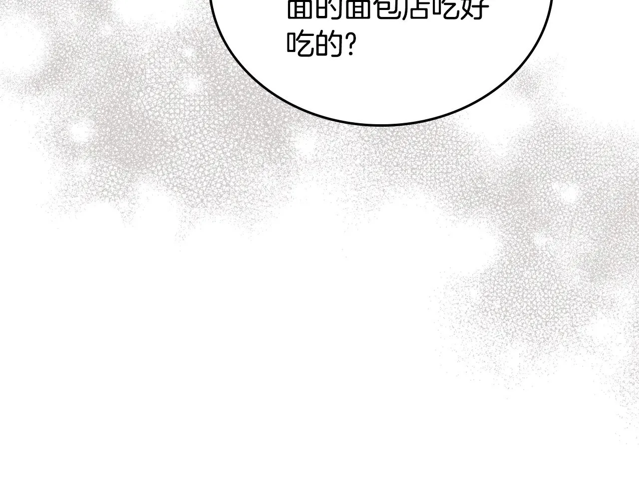 第154话 前一世的恋人159