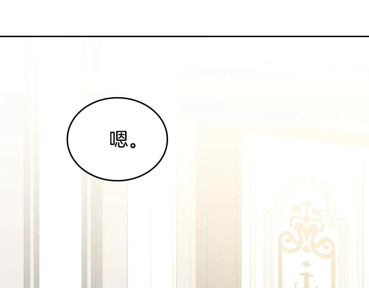 第155话 让她明白我的心181