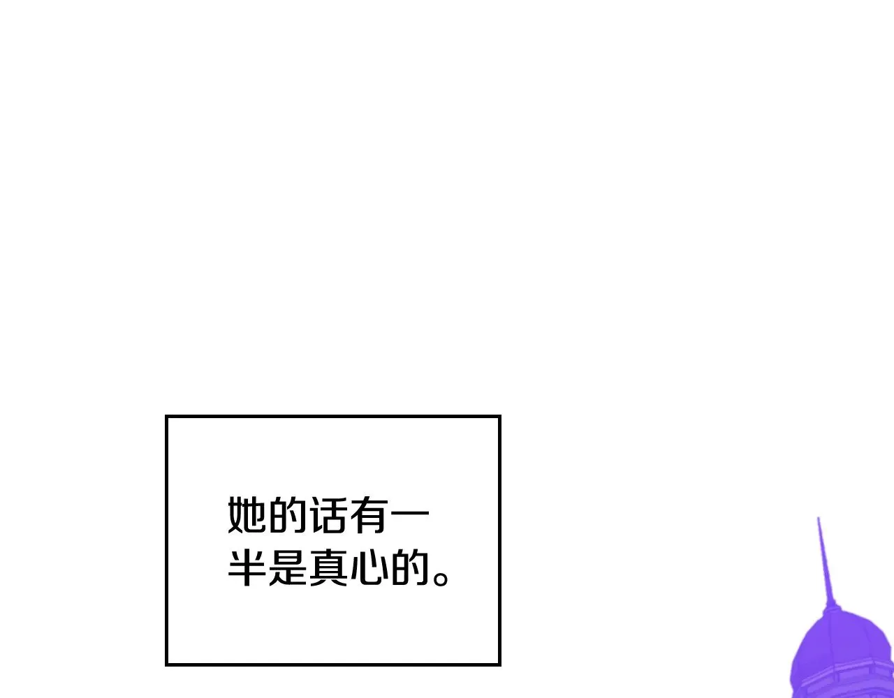 第160话 示爱263
