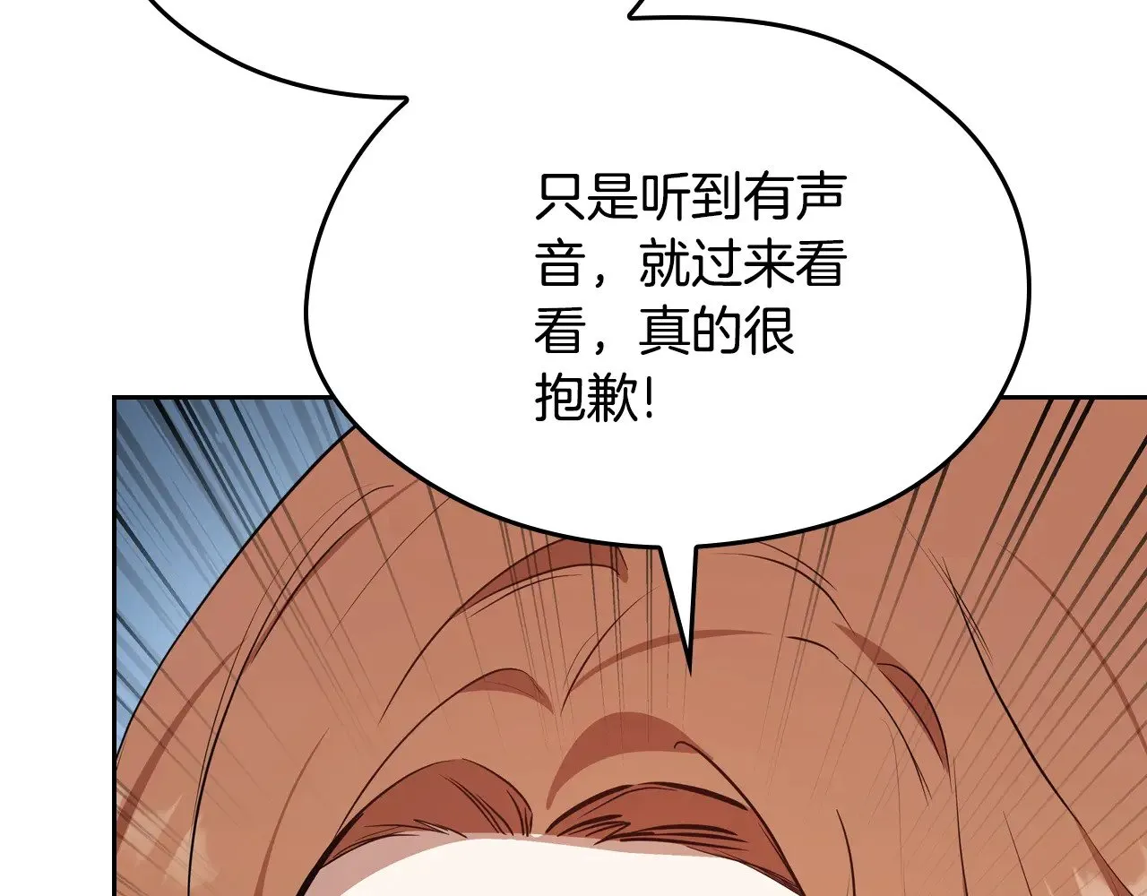 第152话 被你帅到了233