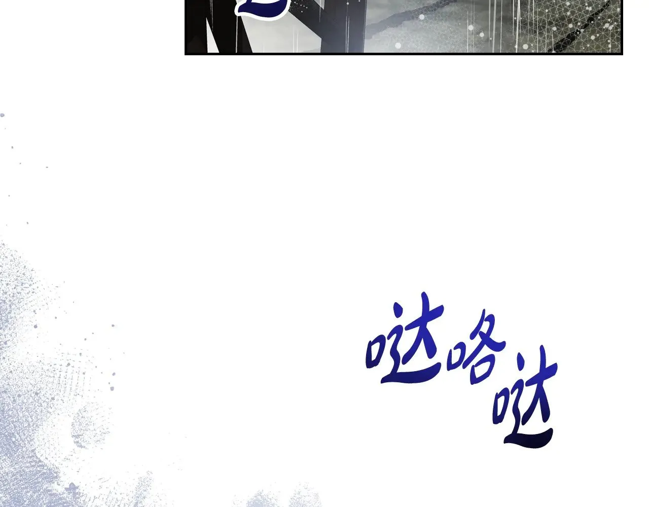 第157话 翻车49