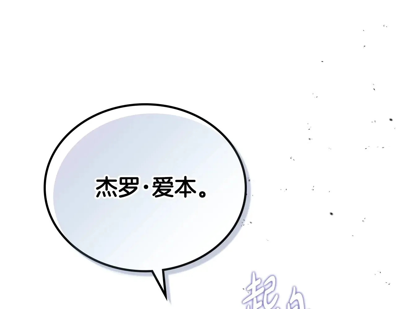 第156话 越权226