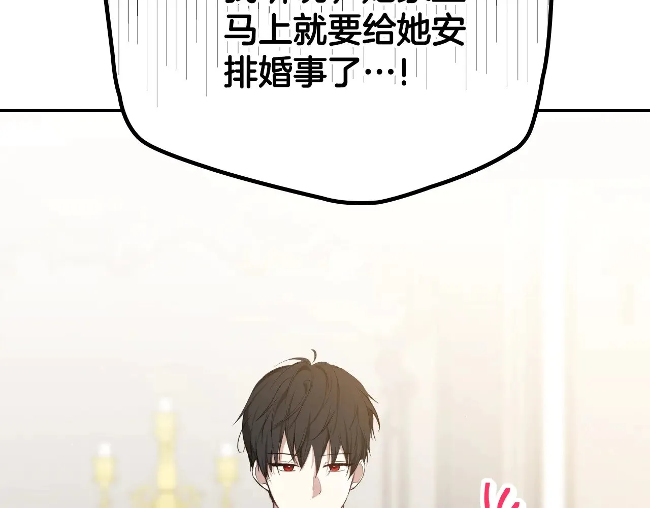 第155话 让她明白我的心225