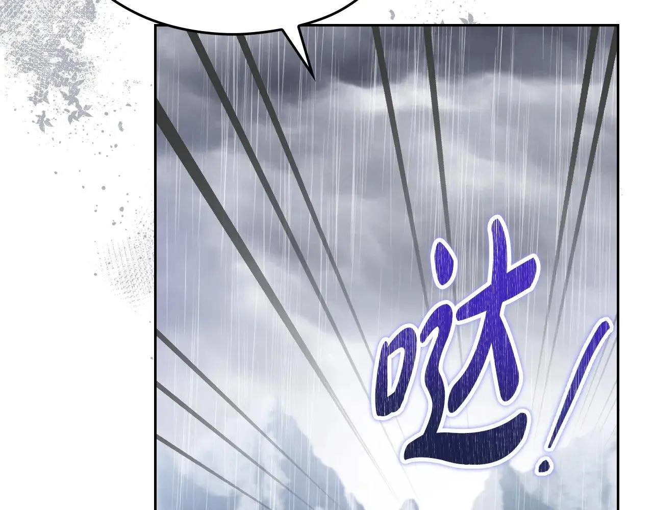 第159话 做了很多次同样的梦53